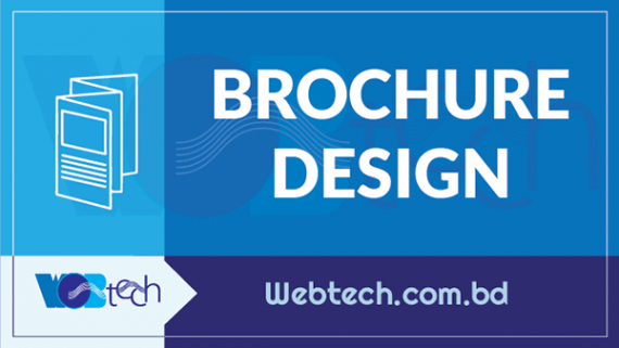 brochure design printing services in Bangladesh