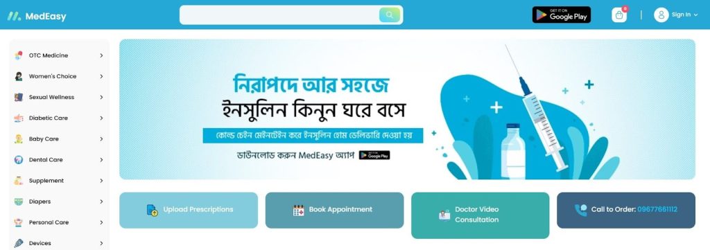 E-Commerce Platform In Bangladesh