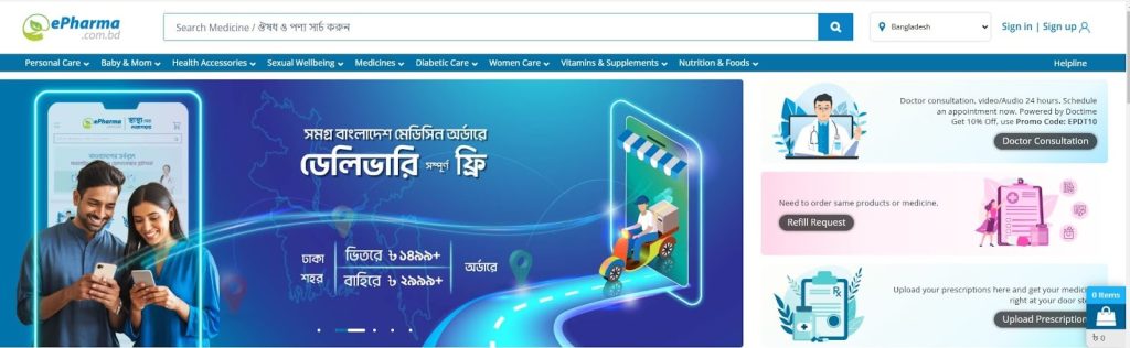 E-Commerce Platform In Bangladesh