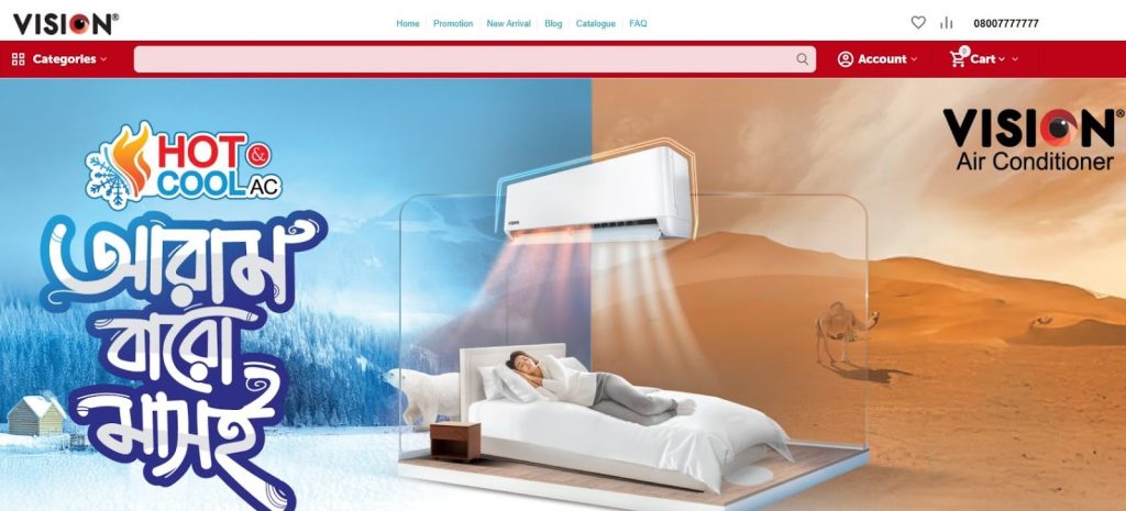 Vision Electronics