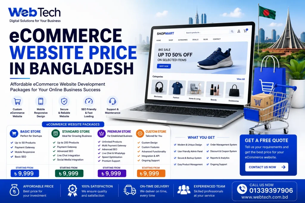 eCommerce Website Price in Bangladesh